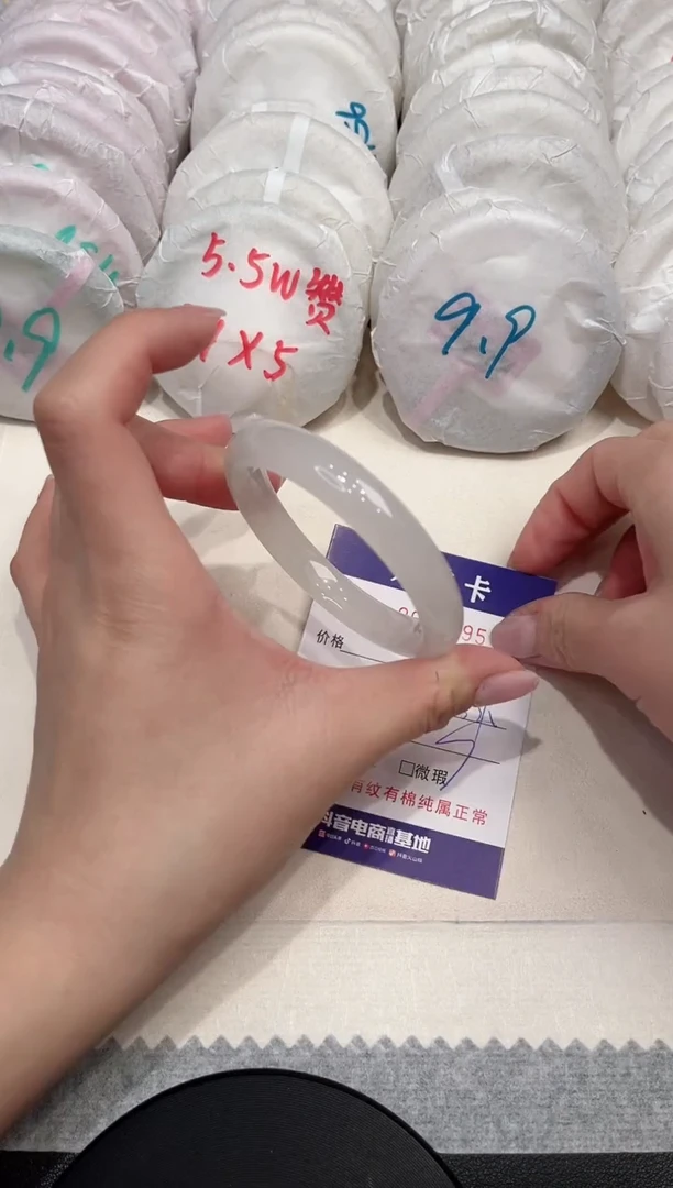 【闪购商品】石英质玉手镯未镶嵌295