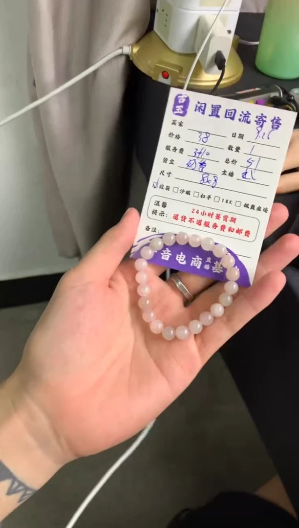 未镶嵌手链和田玉珠串