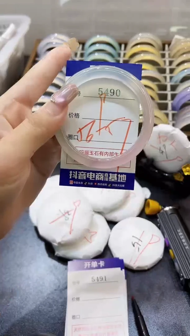 手镯玛瑙/玉髓未镶嵌5490