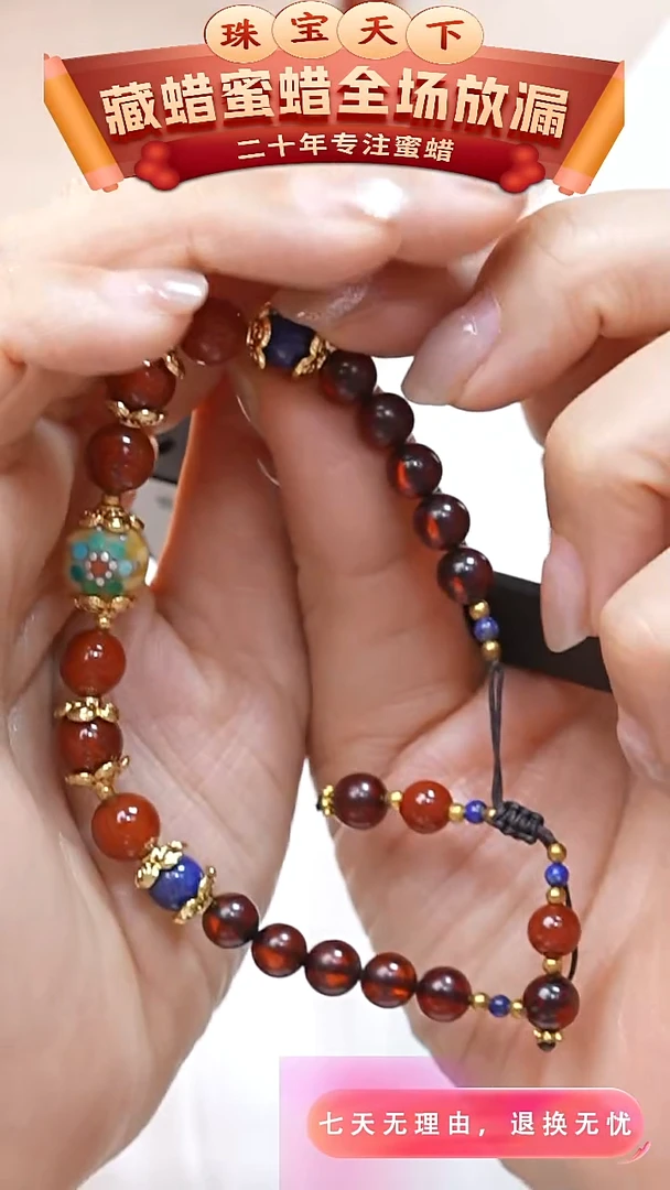 未镶嵌颈饰蜜蜡6983天然蜜蜡珠宝奇石全部保真