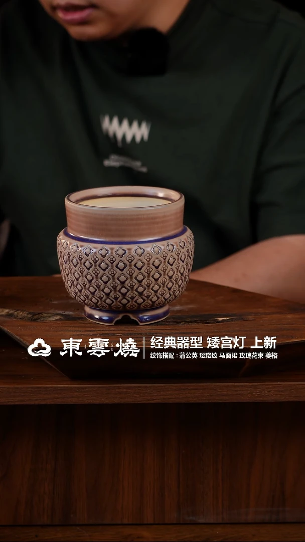 0607-067 宫灯C 内口10