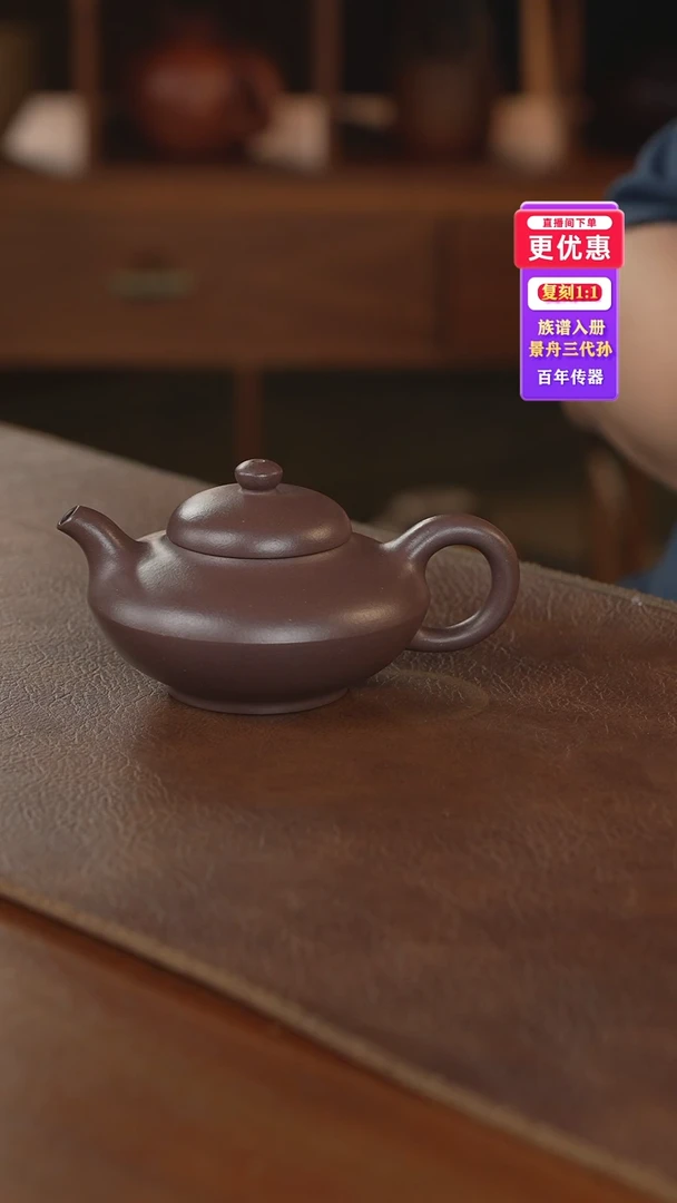 茶壶紫砂紫砂壶紫砂壶