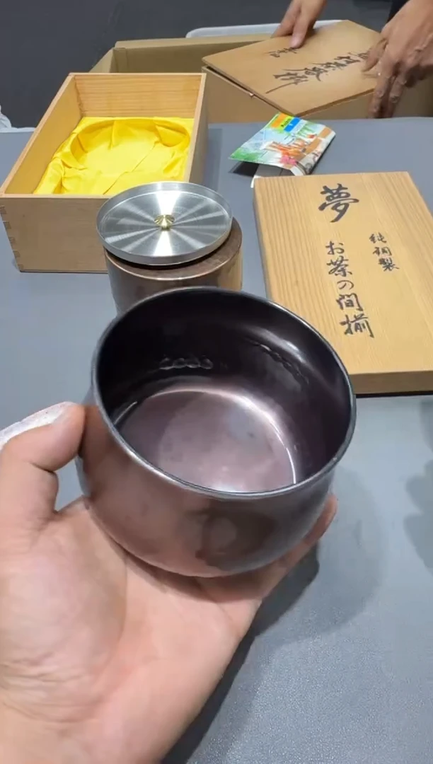 高*小四孤品收藏中古品