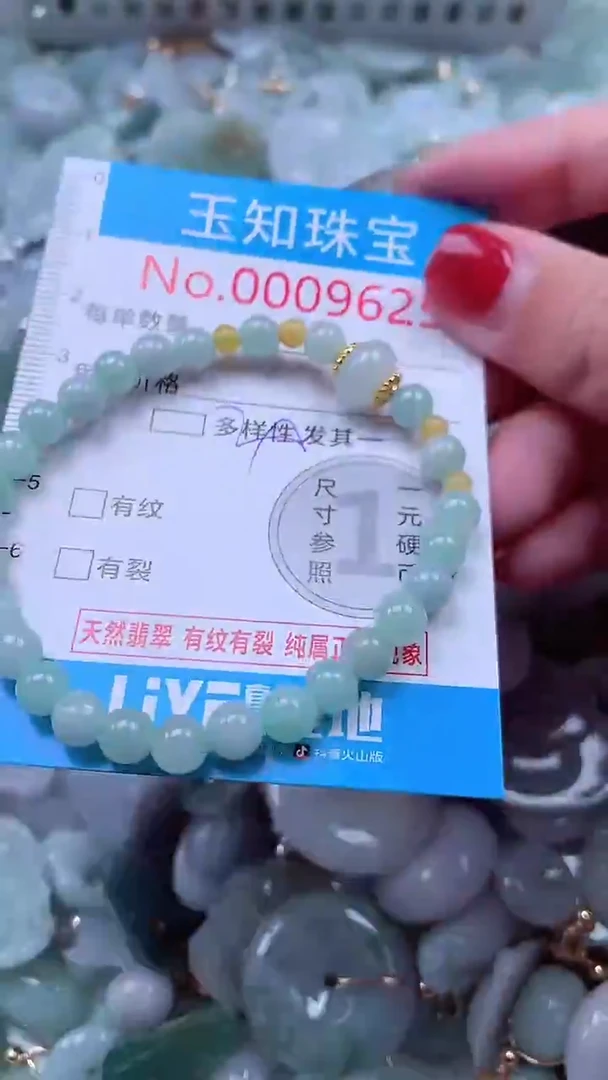 吊坠(不含链)未镶嵌翡翠9625