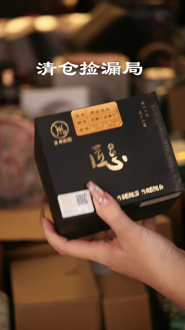 其他茶具茶具（无礼盒@@T192