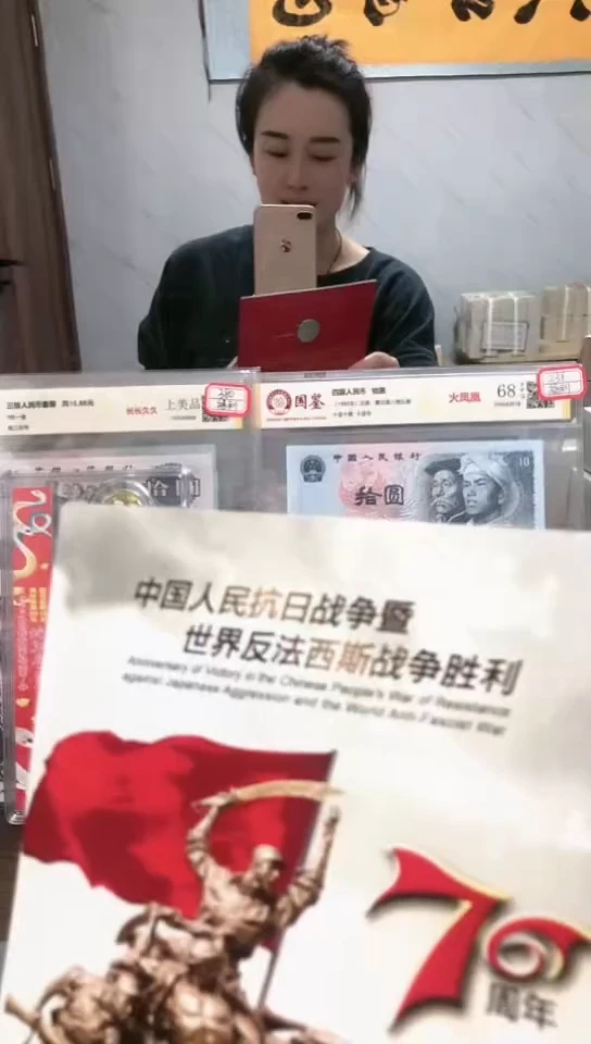 【闪购商品】其他普通金属指定链接抗币册.5留QY-0001