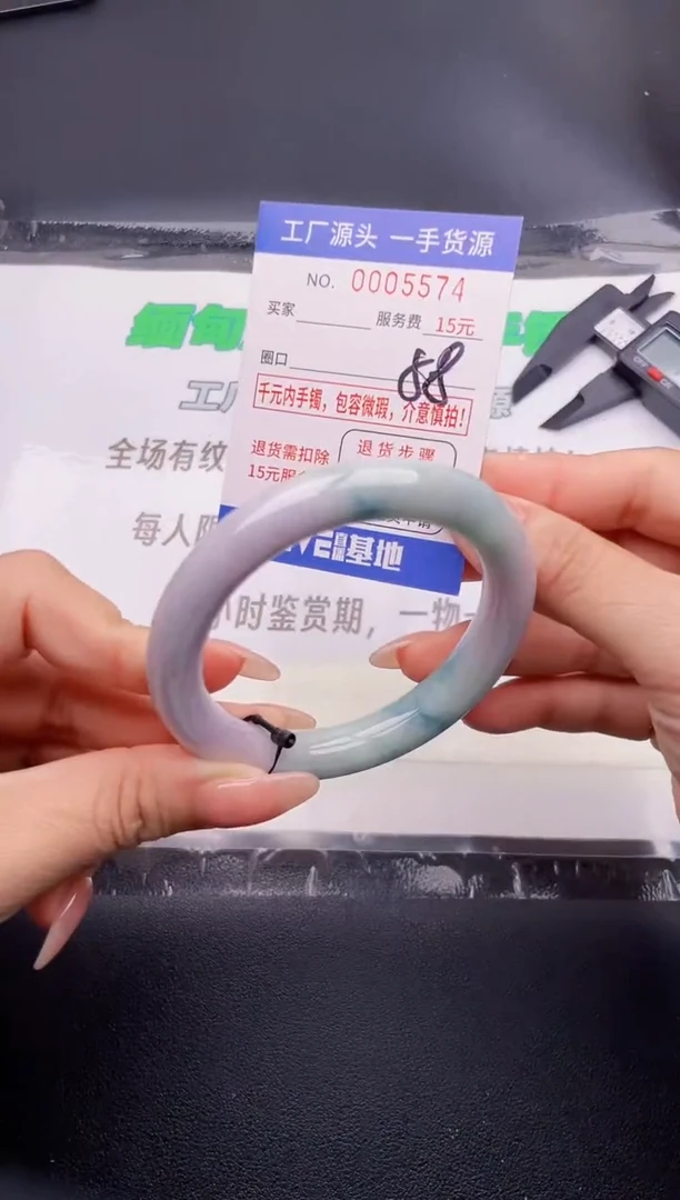 翡翠手镯未镶嵌按图片拍下发货74