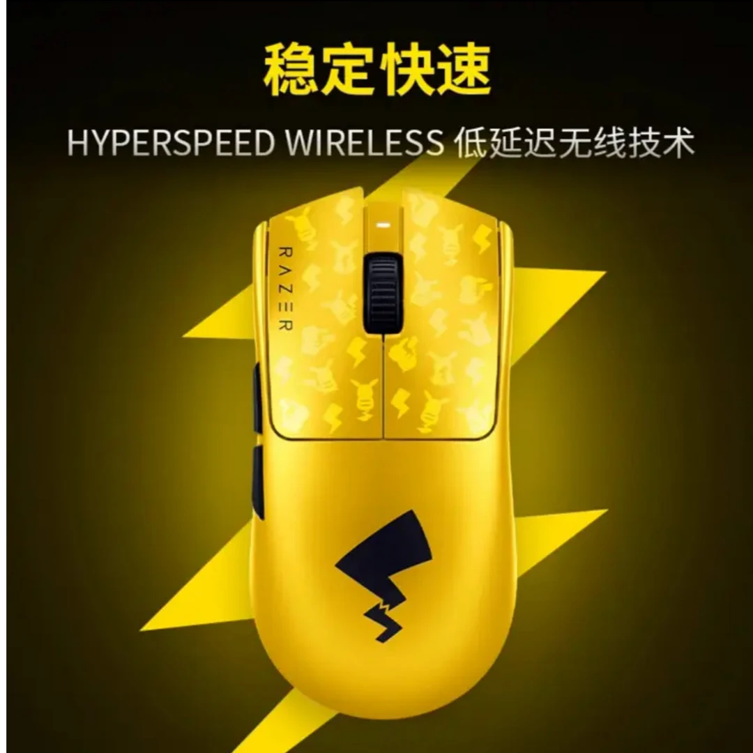 99新 Razer/雷蛇 轻量化无线鼠标 雷蛇毒蝰V3PRO 皮卡丘联名XB