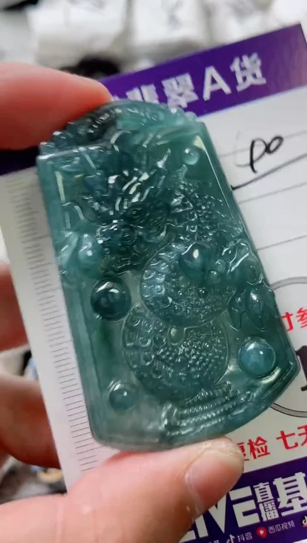 颈饰未镶嵌翡翠8