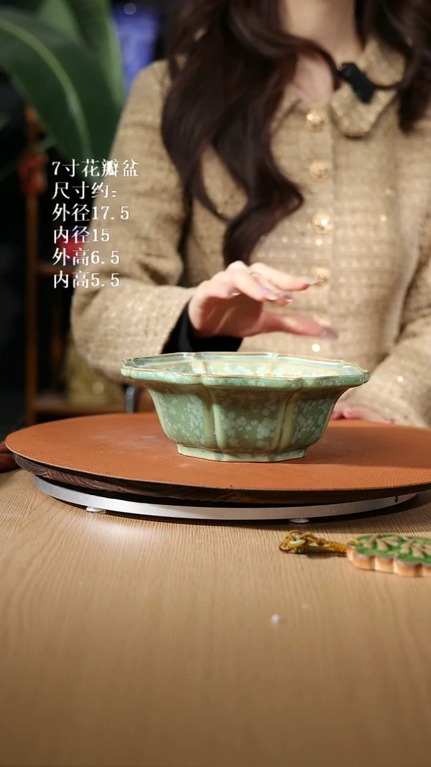 【石湾花盆】7寸花瓣盆455