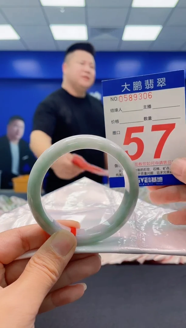 未镶嵌手镯翡翠AAAAAAAAA