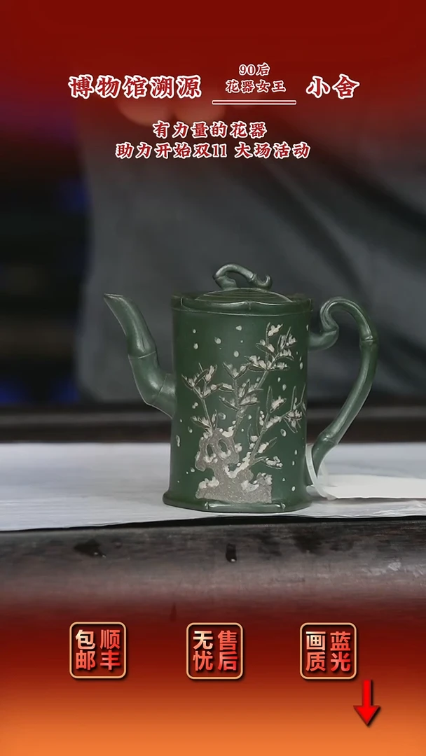 茶壶紫砂紫砂茶壶82
