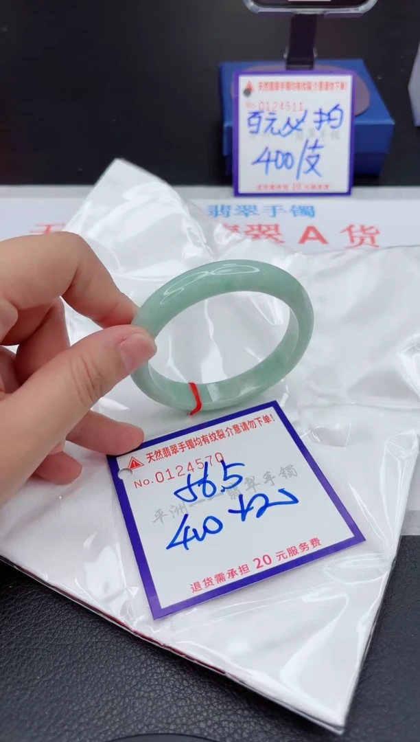 翡翠手镯未镶嵌1111111111111
