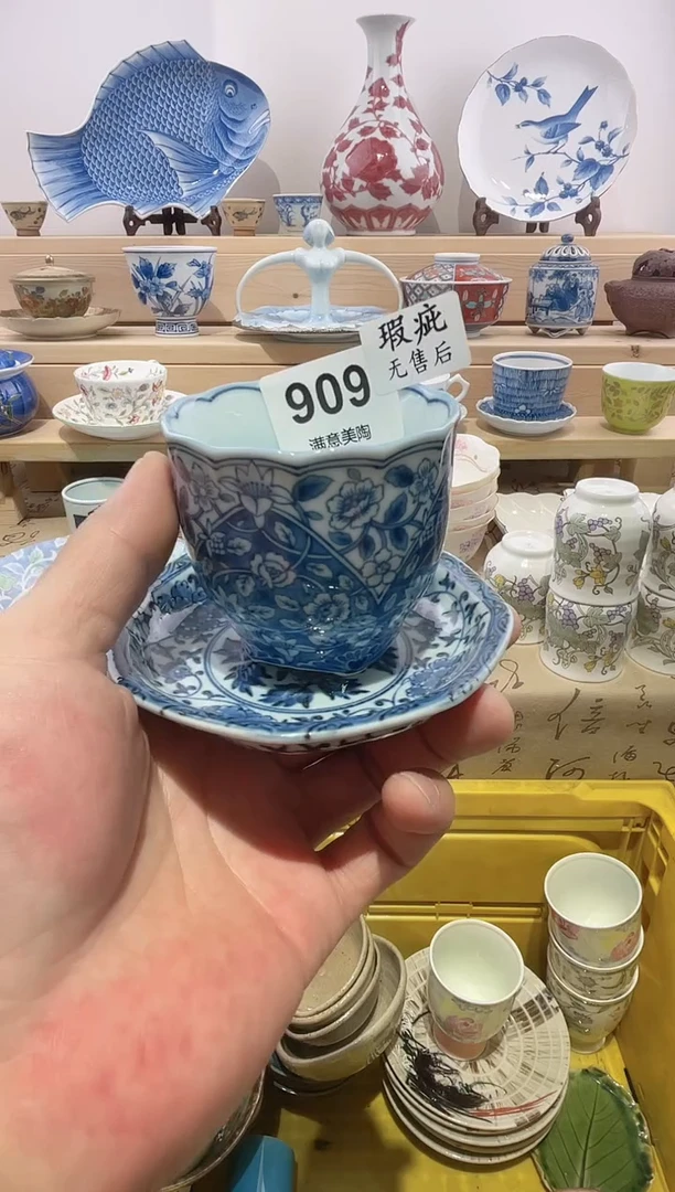 瓷片语*牦牛文不退换C909