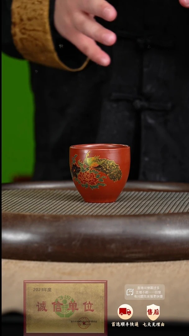 【闪购商品】紫砂茶杯 紫砂茶杯
