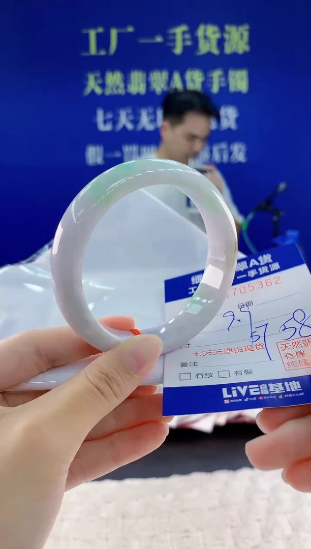 未镶嵌手镯翡翠62天然翡翠A货