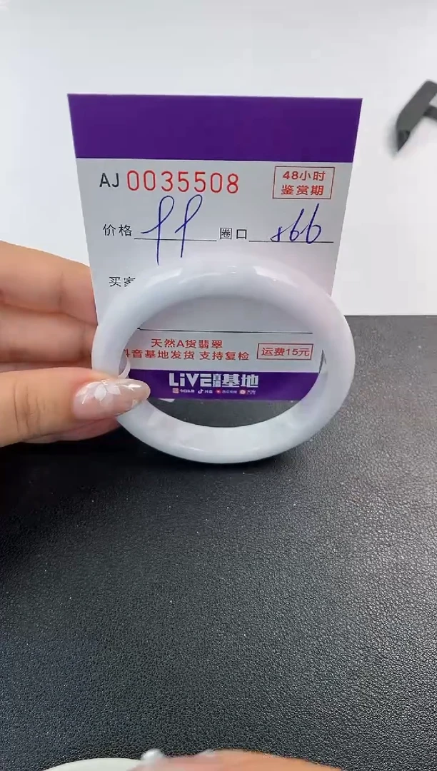 翡翠手镯未镶嵌天然A货翡翠【有纹有裂】