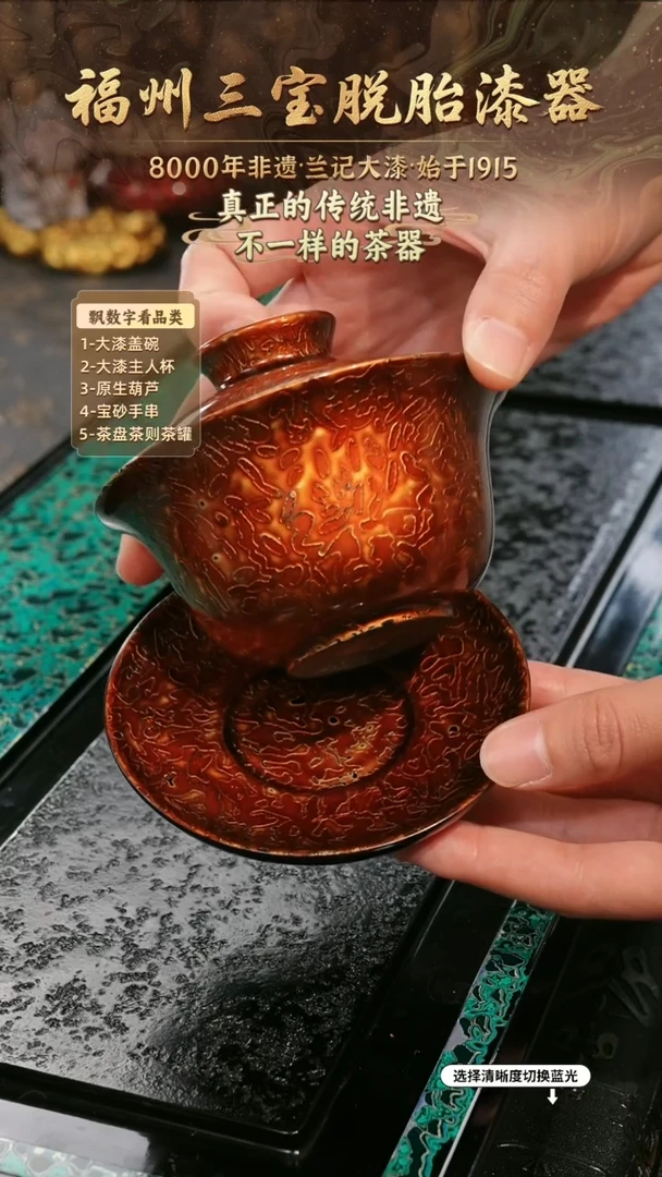 兰记手工漆器-一物一拍 以商品图片为主