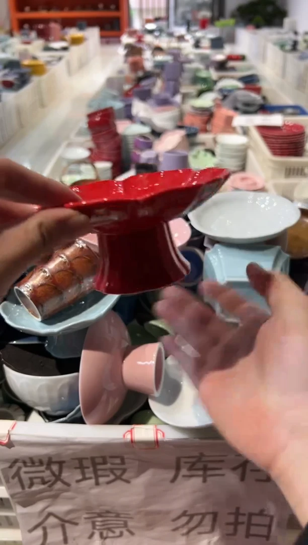 瓷片陶微瑕商品 介意勿拍