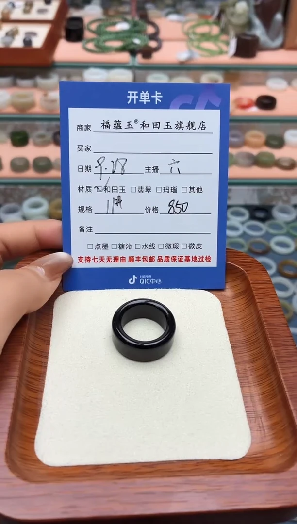 未镶嵌戒指和田玉麦***娜11号