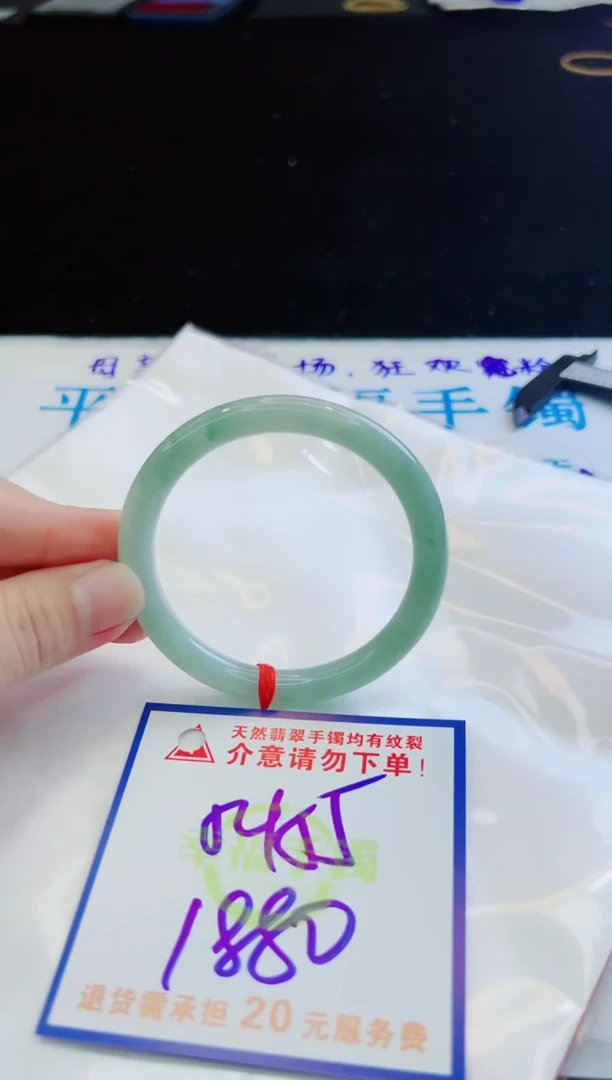 翡翠手镯未镶嵌天然缅甸A货！A货！A货！A货！A货！