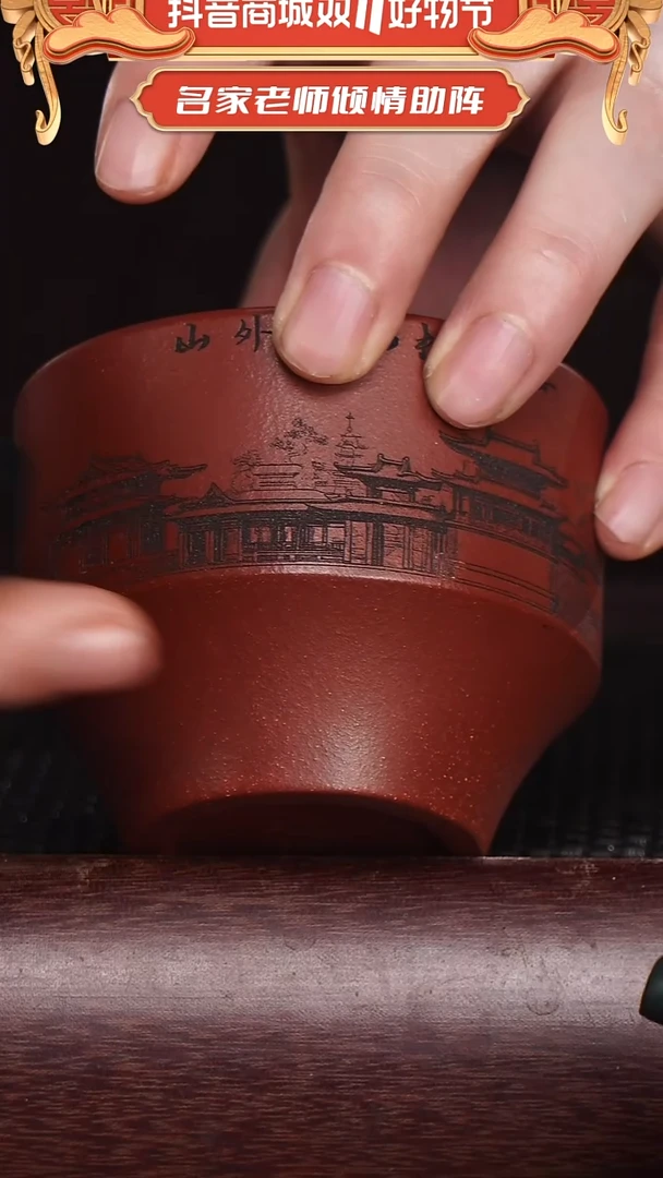 茶壶紫砂主播自用主人杯