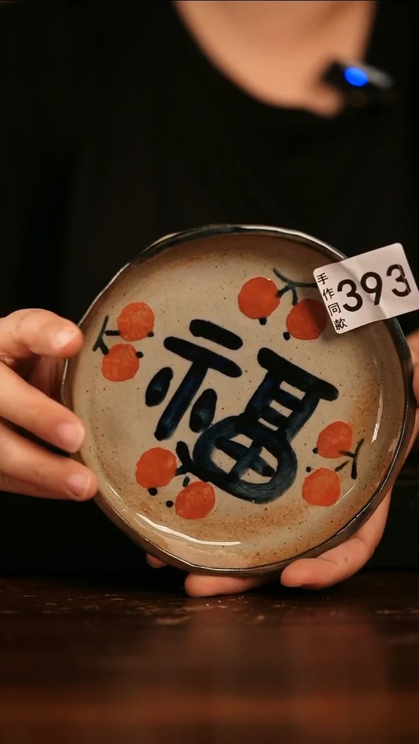 瓷片遇瓷手作同款393