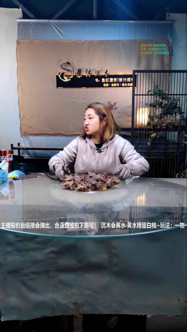 【闪购商品】景沐沉木B718景沐沉木B718 32-20-11