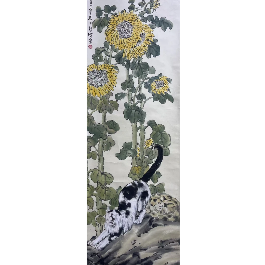 徐 小猫立轴137×35 4.3平尺