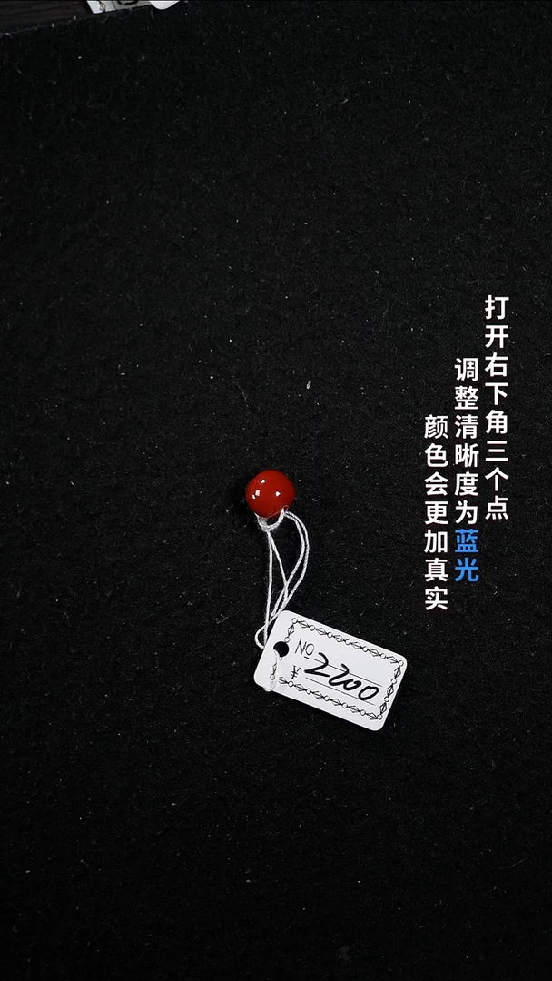 未镶嵌9南红玛瑙3333333333