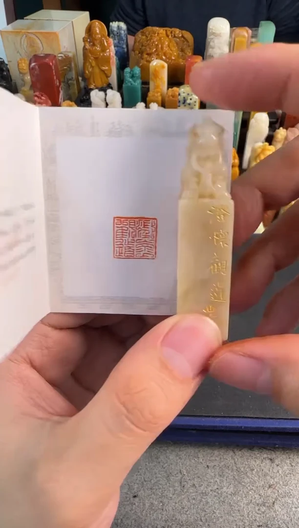 【闪购商品】青田石印石编号编号6963