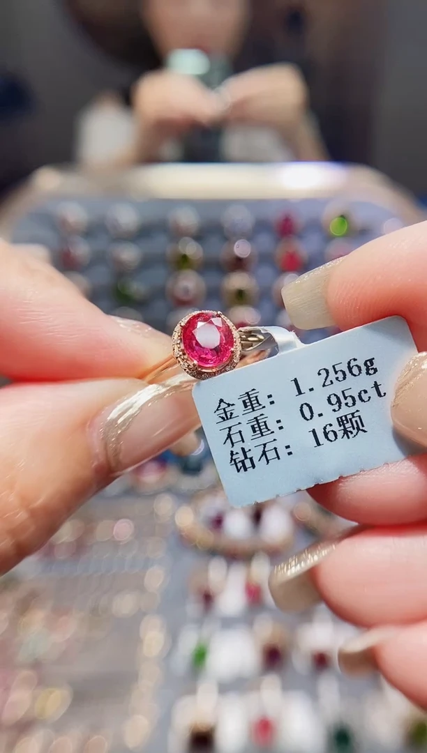 碧玺戒指18K金镶嵌0.95.