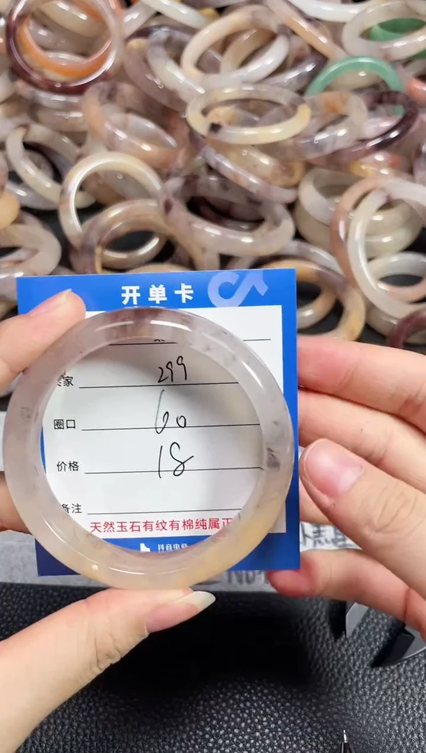 未镶嵌石英质玉手镯299