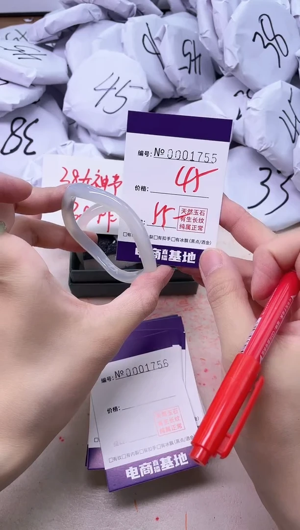 【闪购商品】玛瑙/玉髓手镯未镶嵌1755