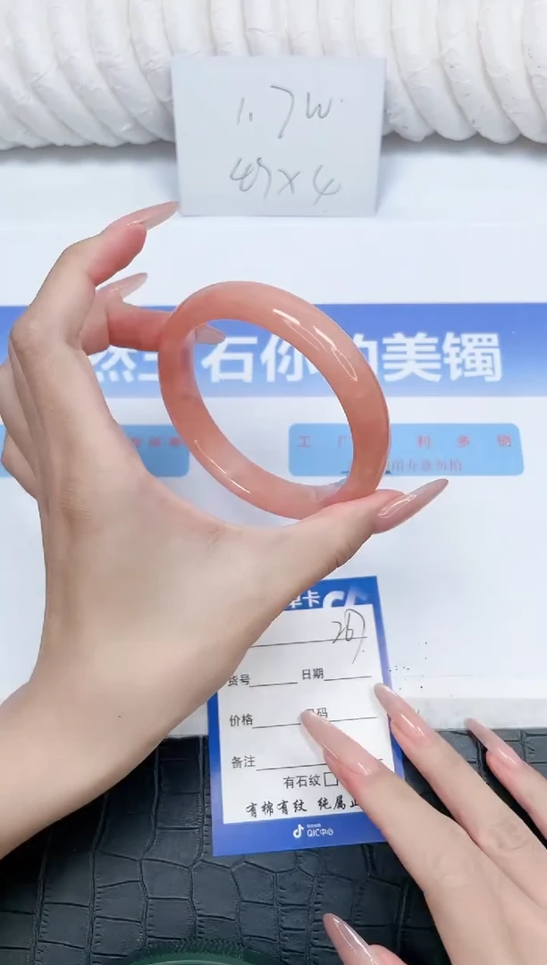 未镶嵌手镯石英质玉267-62.4