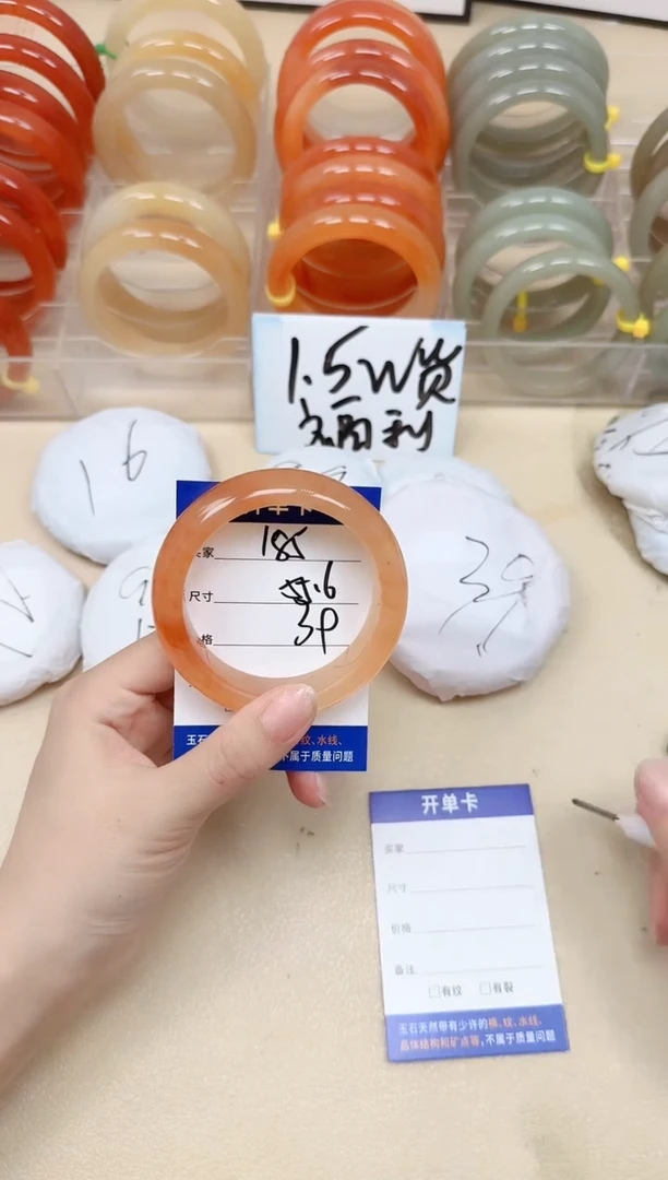 未镶嵌手镯石英质玉185/55.6