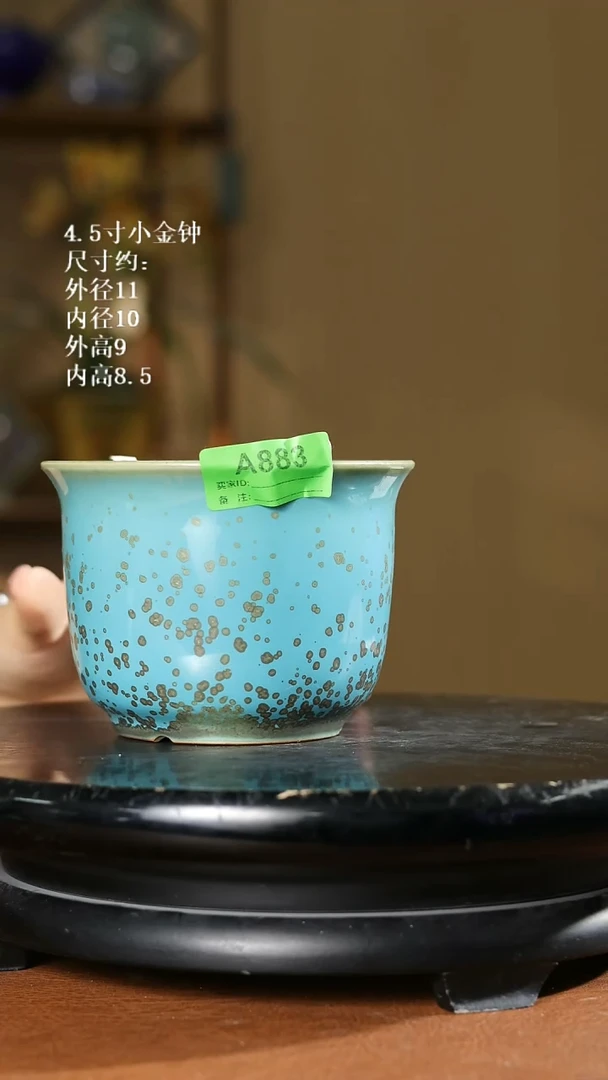 4.5寸小金钟  家居级883