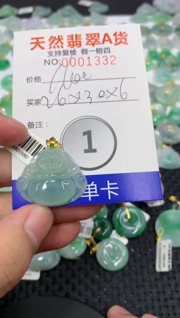 翡翠18K金镶嵌颈饰11111111111111