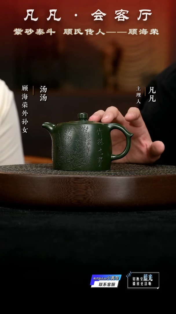 茶壶紫砂WX97顾海荣高井栏老绿泥280cc