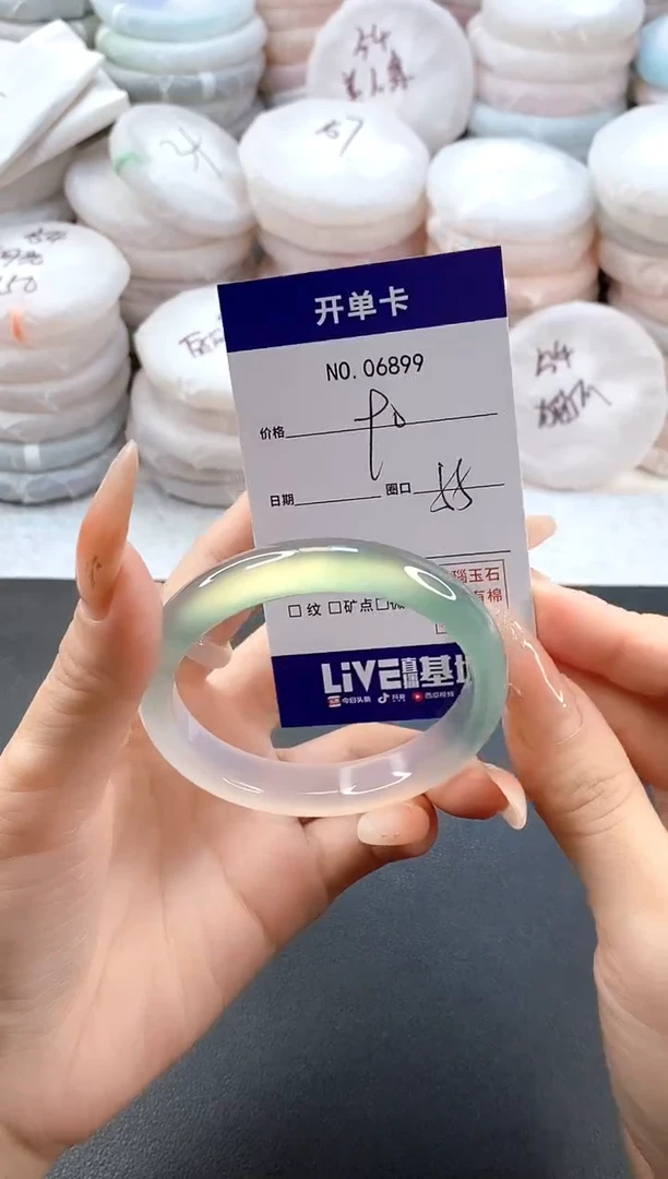 手镯玛瑙/玉髓未镶嵌6899圈口55