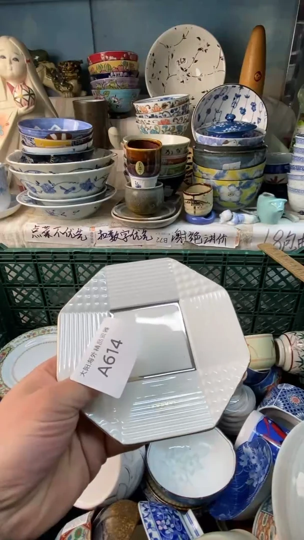 瓷片捷****」感谢您一直以来的支持