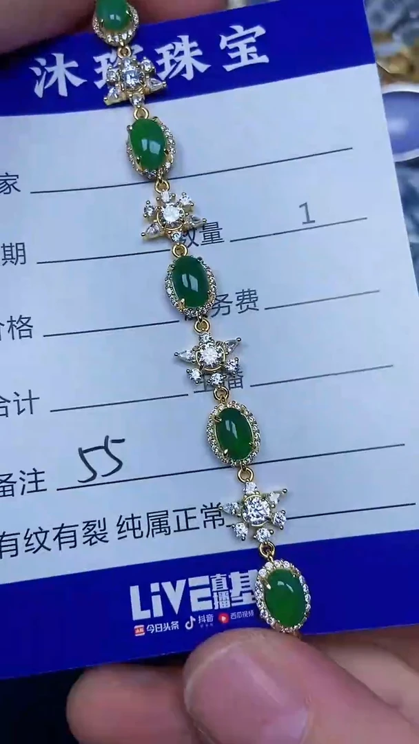 银S925镶嵌戒指翡翠5500