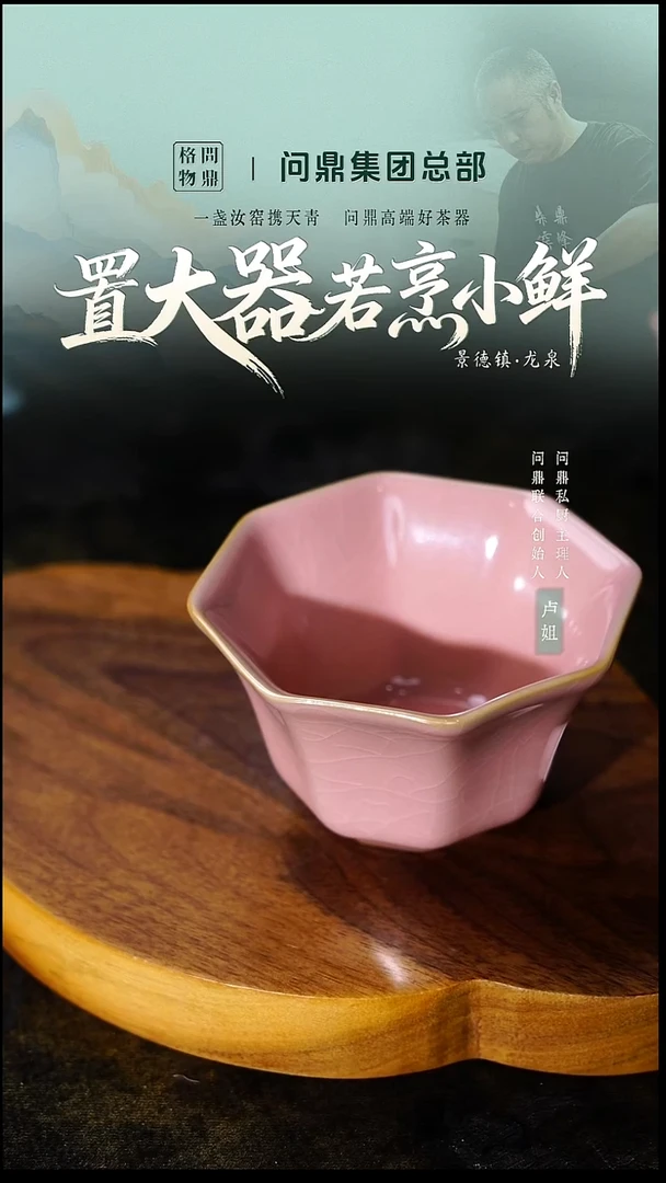 粉汝
