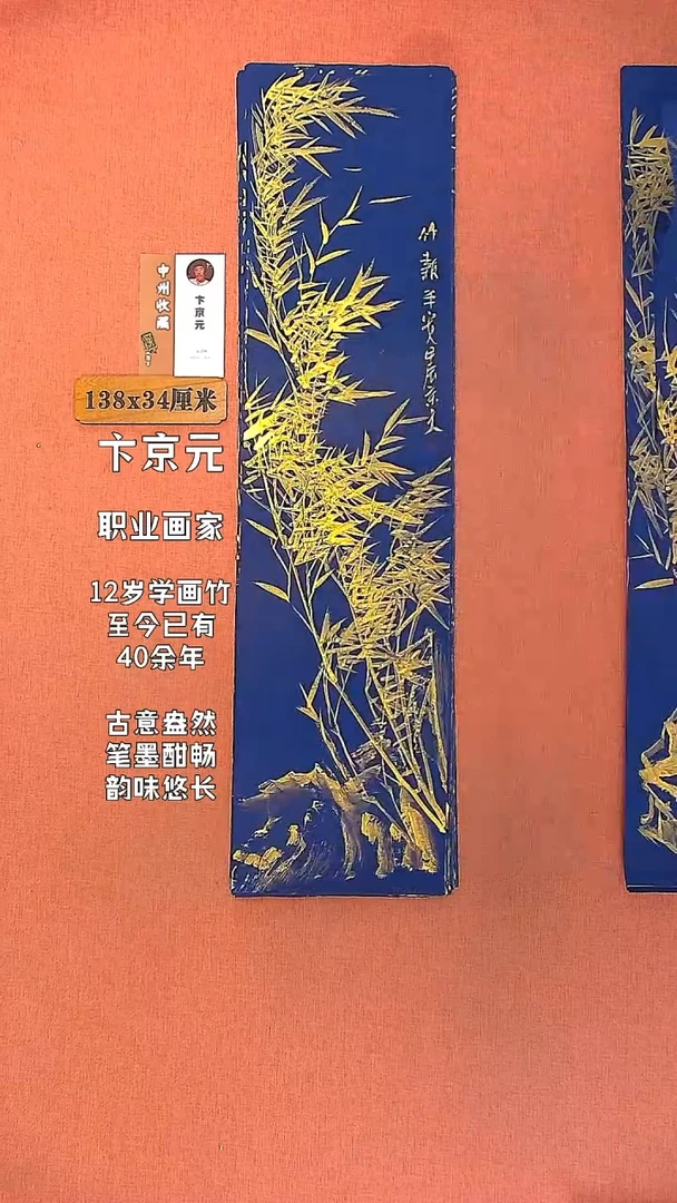 【闪购商品】水彩41   卞京元老师作品