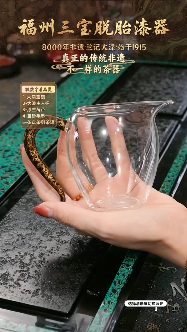 兰记手工漆器-一物一拍 以商品图片为主