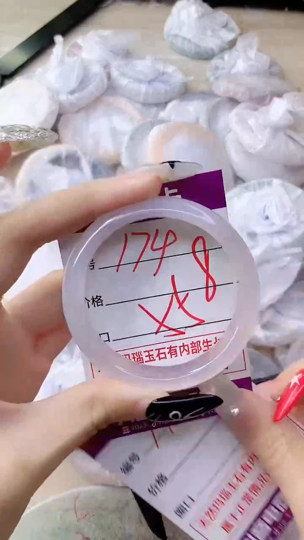 手镯玛瑙/玉髓未镶嵌174ZB55
