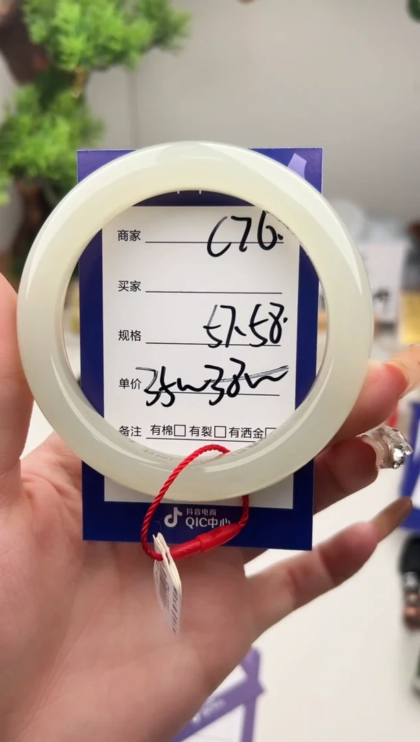 未镶嵌手镯和田玉微色差C76