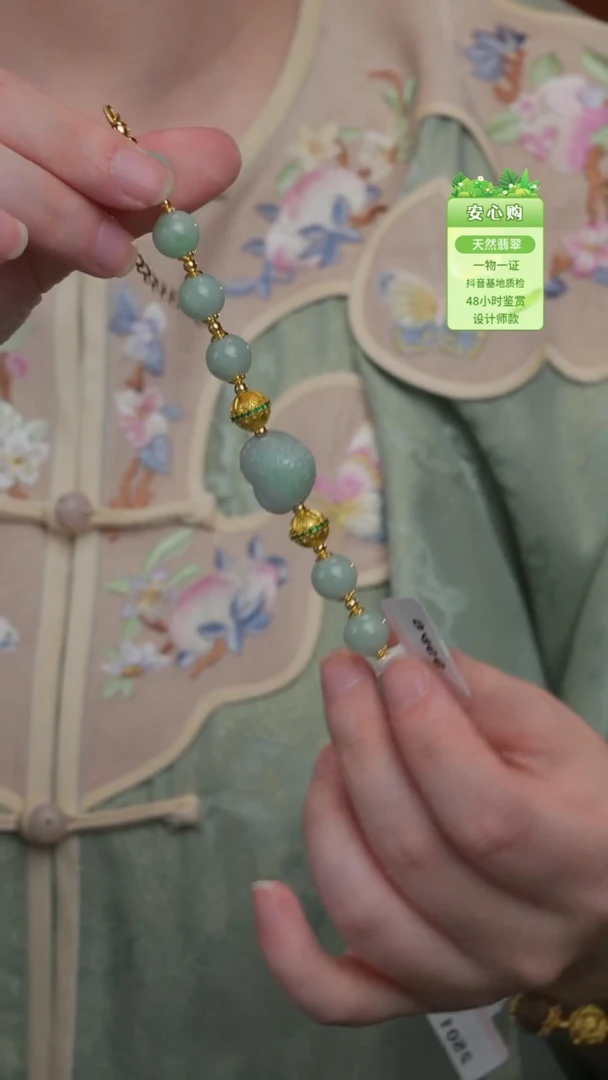 未镶嵌手链翡翠9466