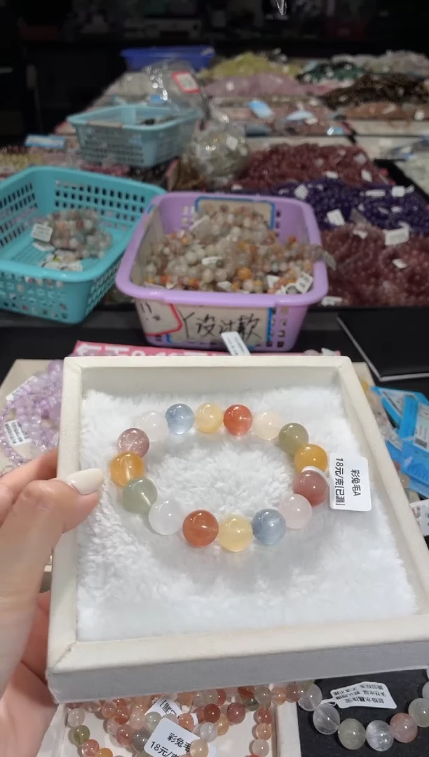 未镶嵌手链水晶133号 多样性发一N 12+