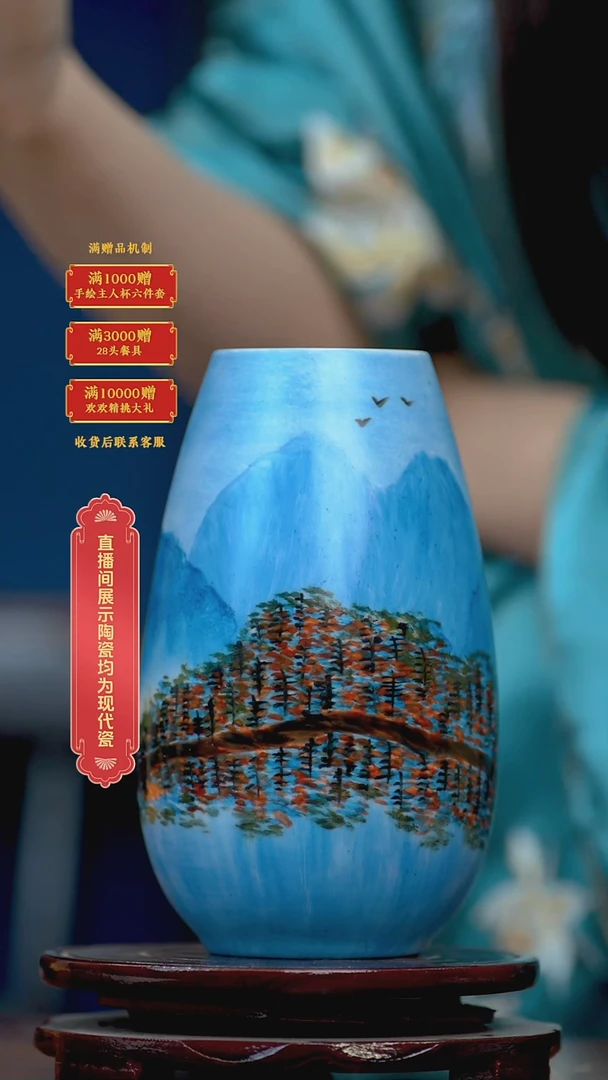 瓷片程羊仔**流水21